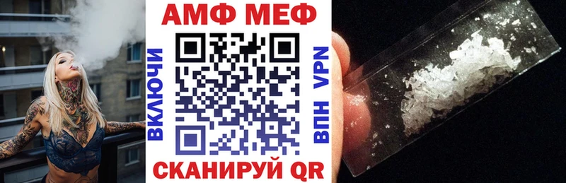 Amphetamine VHQ  мега ссылки  Октябрьск 