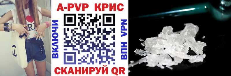 наркота Октябрьск A PVP СК