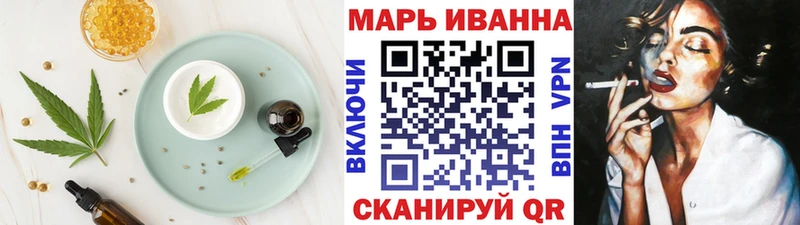 Еда ТГК конопля  Октябрьск 
