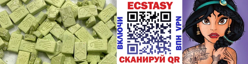 гидра ссылка  Октябрьск  ЭКСТАЗИ бентли 