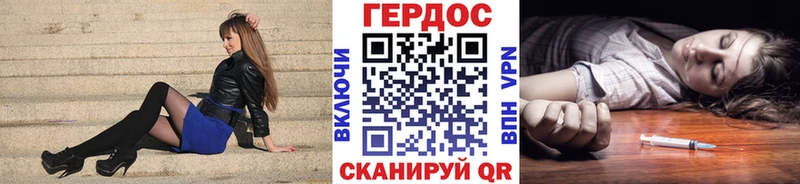 магазин  наркотиков  Октябрьск  Героин VHQ 