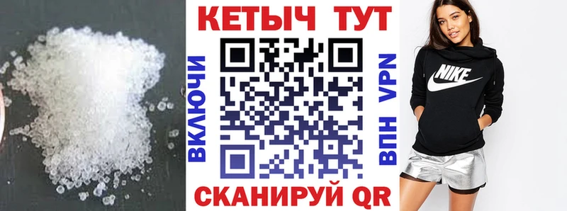 Кетамин VHQ МЕГА ссылка Октябрьск