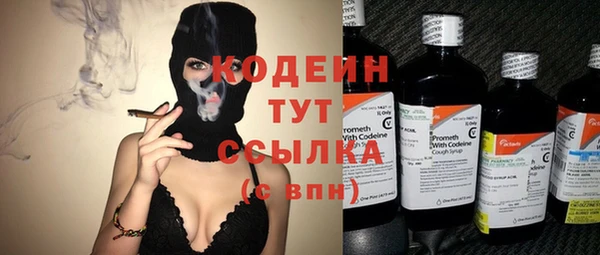 бошки Армянск