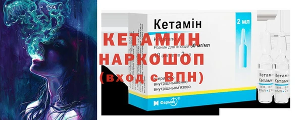 бошки Армянск