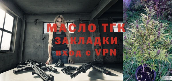 бошки Армянск