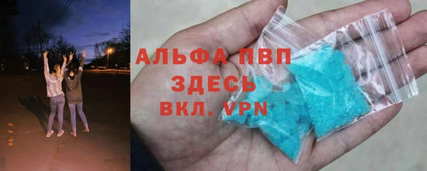 бошки Армянск