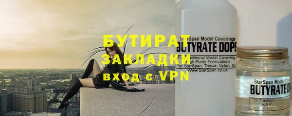 бошки Армянск