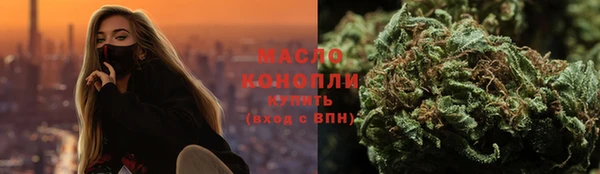 бошки Армянск