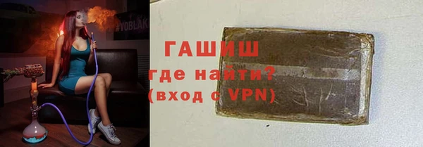 бошки Армянск