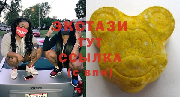 бошки Армянск