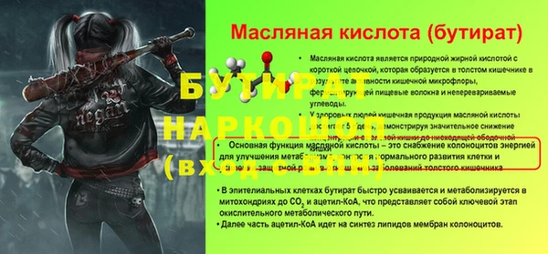 бошки Армянск