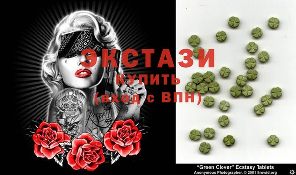 бошки Армянск