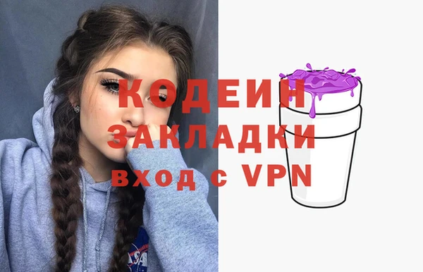 не бодяженный Аркадак