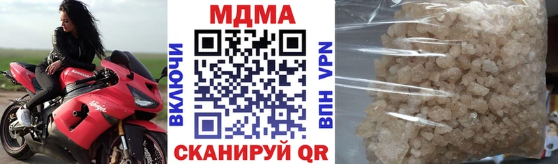 МДМА кристаллы купить Октябрьск