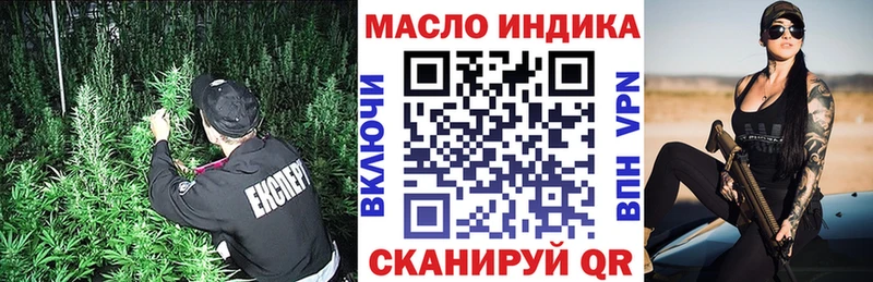 Дистиллят ТГК THC oil  Октябрьск 