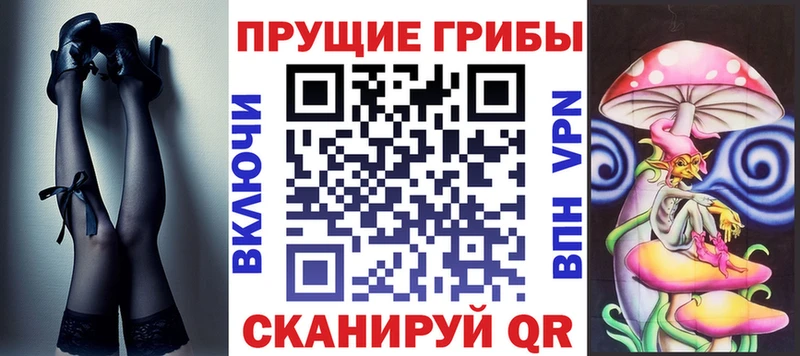 Псилоцибиновые грибы MAGIC MUSHROOMS  цена наркотик  Октябрьск 
